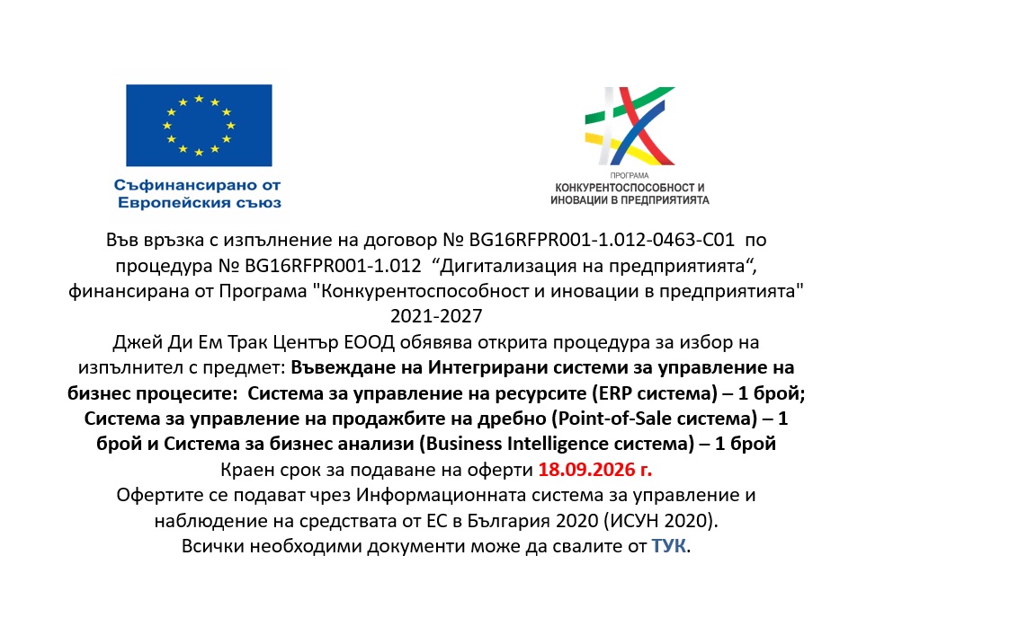 Project EU